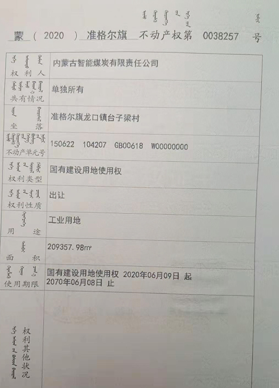 5fe3d9a15b0d3.jpg 5fe3d9a15b0d3.jpg