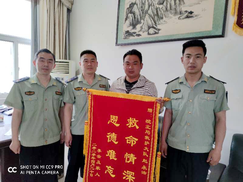 微信圖片_20200509141454.jpg 微信圖片_20200509141454.jpg